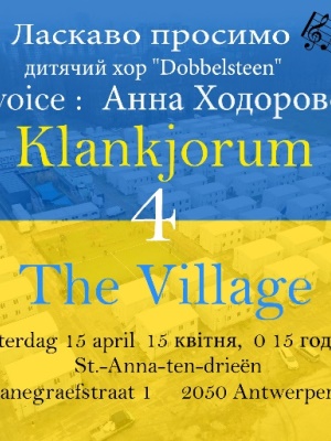 ANNA3 | Zaterdag 15 april 2023 | Klankjorum 4 The Village | 15.00 uur | Sint-Anna-ten-Drieënkerk Antwerpen Linkeroever